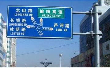 交通標志桿標牌有哪幾類？這幾種類型可以了解下