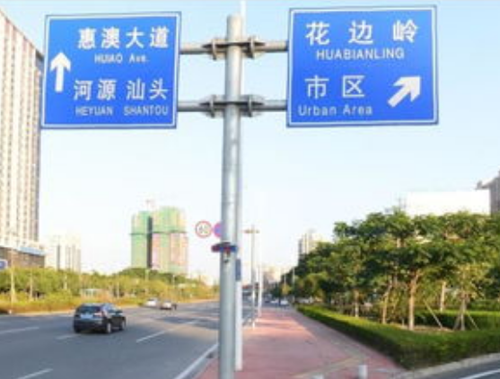 交通標志桿標牌有哪幾類？這幾種類型可以了解下