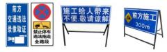 道路道路交通標牌要滿足哪些要求？